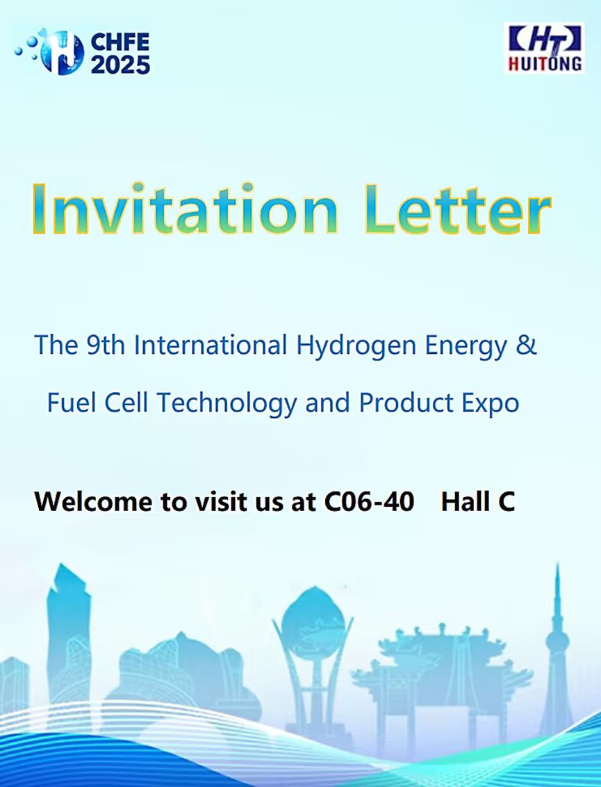 Event Preview丨2025 China (Foshan) International Hydrogen Energy & Fuel Cell Technology Products Expo