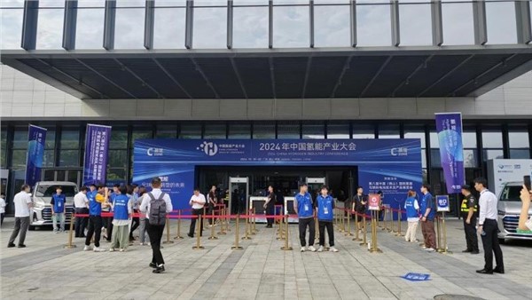 Huitong exhibited at CHFE2024 with its high-efficiency ultra-fine porous metal fiber felt