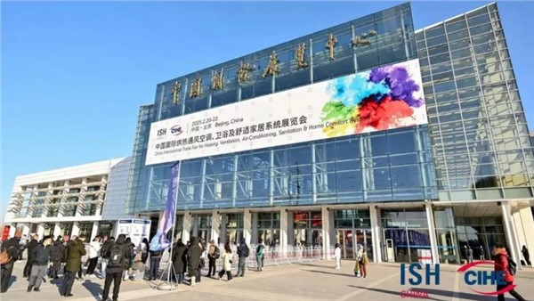 Huitong Shines at ISH China&CIHE:Metal Fiber Burners Lead to a Low-Carbon Future with Premixed Combu