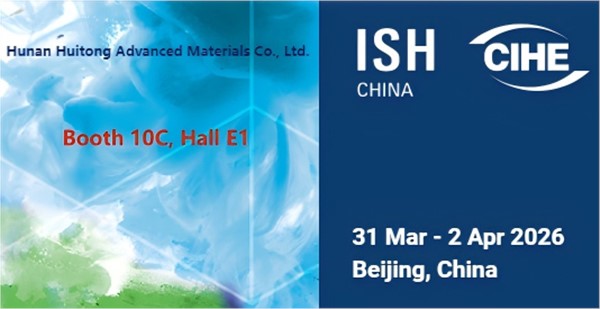 Event Preview丨ISH China & CIHE 2026