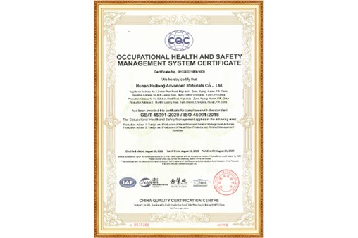 ISO45001-2018 Health and Safety Management System Certificate