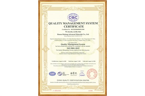 ISO9001-2015 Quality Management system Certificate