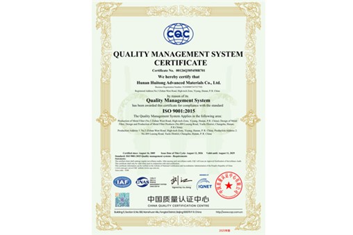 ISO9001:2015 Quality Management System Certificate